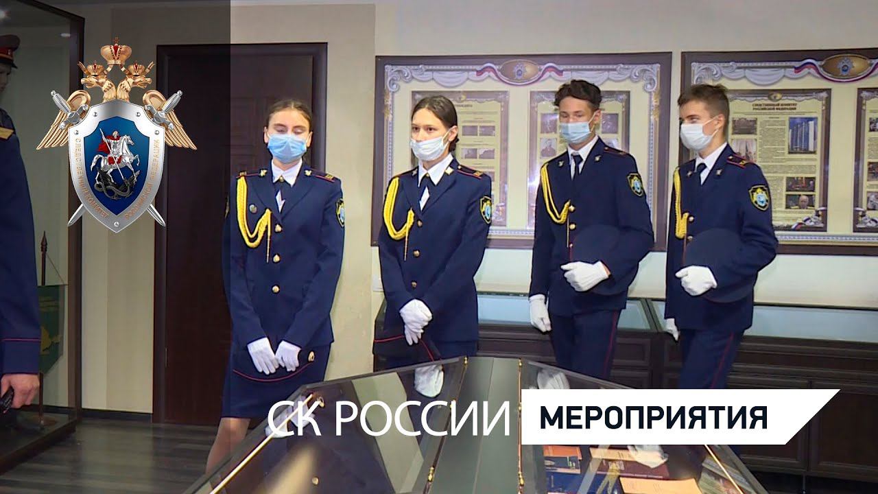 В Севастополе состоялось торжественное открытие музея криминалистики
