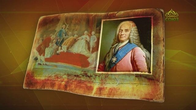 Простые истории: Генерал-фельдмаршал Василий Долгоруков