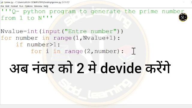 how to find prime number in python program | prime number in python