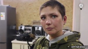 Горловка.23 февраля,2015.Снайпер Птица Женщины в ополчении