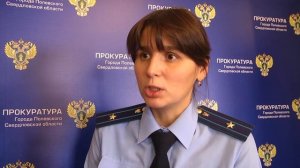 Штраф или ограничение свободы. Решает суд