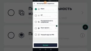 °КАК СДЕЛАТЬ ТЕКСТ В АЛАЙТ МОУШЕН, КАК В ВИДЕО СТАР! °