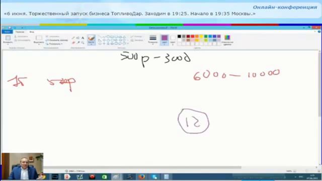 Акция Компании ТопливоДар Приобрети 13 комплектов по цене 12 Андрей Шауро смотреть онлайн