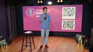 ЖЕНЯ ШИШКИН | ПРО ЗНАКОМСТВА | STAND-UP KIROV | Стендап в Кирове