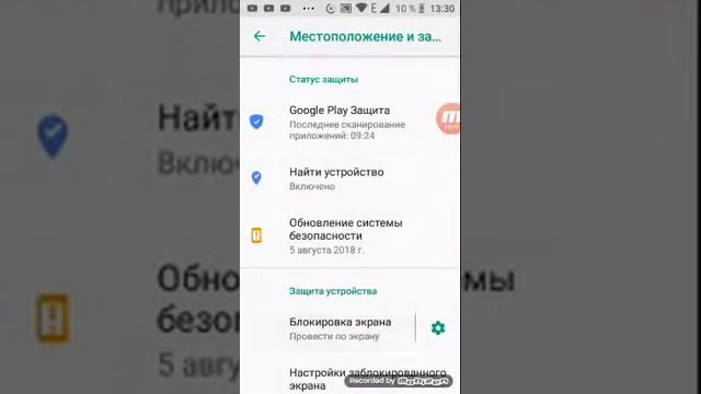 Как поставити код на телефон ergo