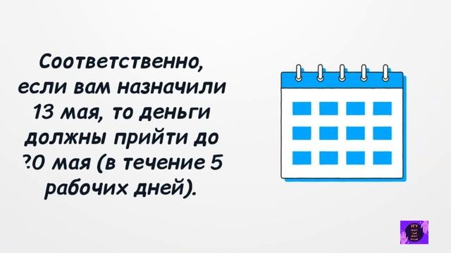 Пособия и выплаты на детей. Новая выплата с 8 до 17 лет в 2022г.