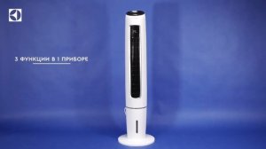 Обзор вентилятора Electrolux EFC-77W колонного типа