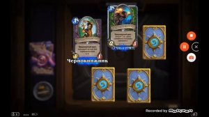 Hearthstone "Пробуждение древних богов" открываем 30 бустеров