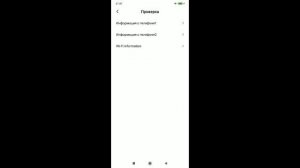 Как на sim-карте YOTA для модема раздавать интернет по wi-fi через телефон
