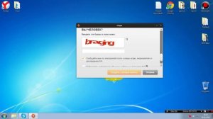 Как зарегистрироваться в Origin