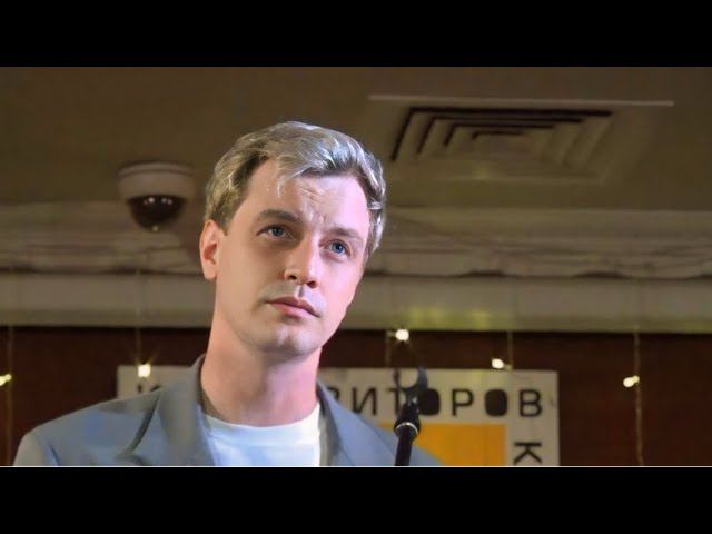 Алексей Гоман «Земля - Юпитер» смотреть онлайн