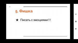 ФИШКИ ДЛЯ ПРОДАЖИ НА АВИТО/КАК Я ПОВЫШАЮ ПРОДАЖИ?!