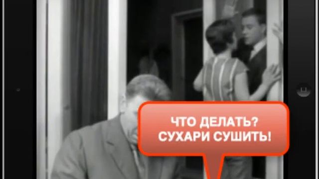 Что делать ??? - Сухари сушить!