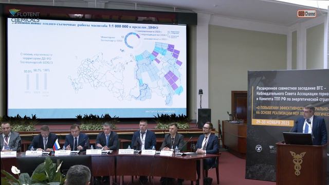 Государственное геологическое картографирование территории Дальнего Востока - основа геологоразведк