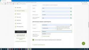 Направление документов органом власти в интересах лица, которому предоставлен объект