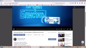 Как скачать видео с В Контакте на компьютер? Очень легкий способ 2019!