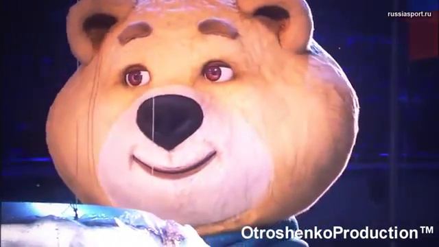 Мишка плачет закрытие олимпиады в СОчи