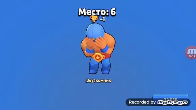 Просто играем в игру Brawl Stars смотреть онлайн