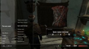 скайрим,  как лучше создать зелья, зачаровывать одежду 11.