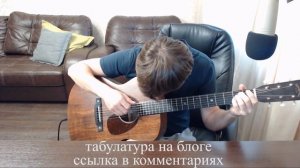 ЧАЙФ - Кто-то хитрый аккорды ? кавер табы как играть на гитаре | pro-gitaru.ru