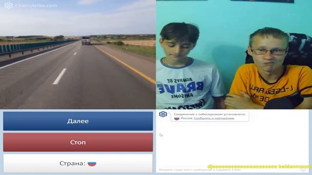 Стрим общение - супер гость! Чат рулетка смотреть онлайн