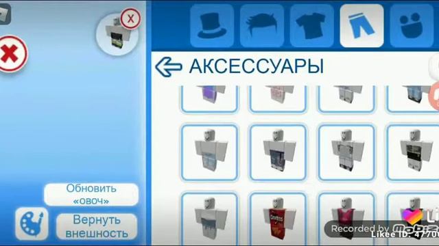 Делаю Милану Некрасову💔 смотреть онлайн