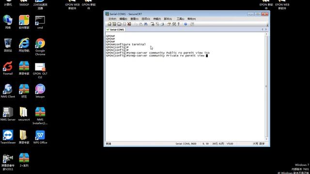 Configure SmartFiber GPON OLT SNMP смотреть онлайн