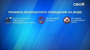 Рейд по несанкционированным местам купания прошёл в Кочубеевском округе