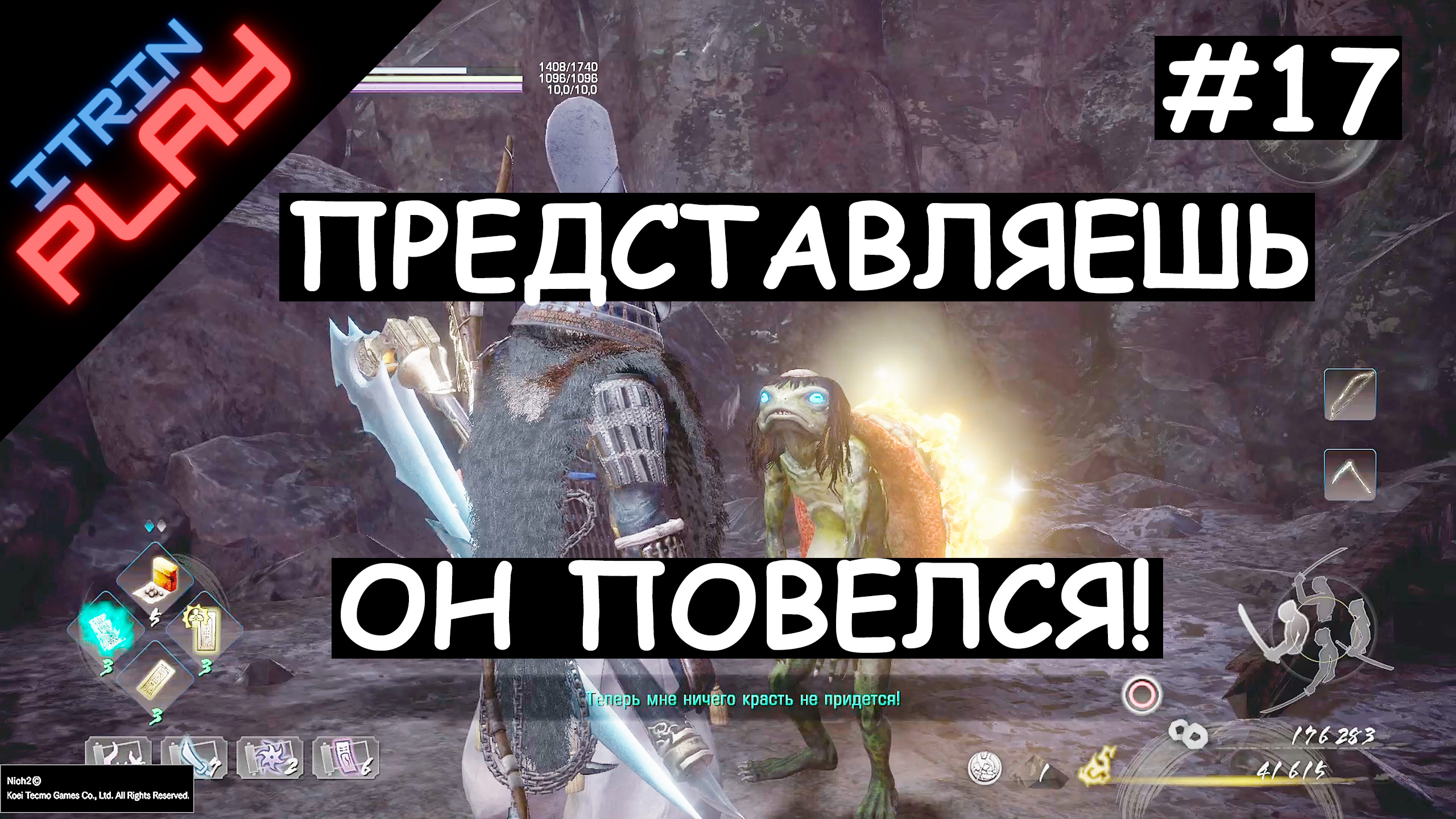 вой кубрау warframe как пройти фото 2