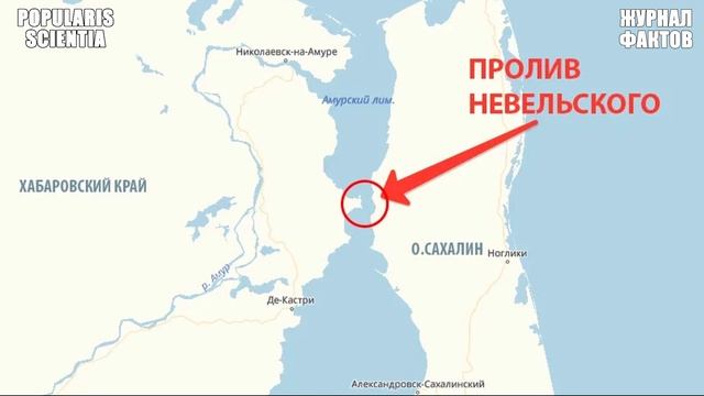 Карта глубин татарского пролива Недавние события, говорят о том, что Сахалин точно соединят с материком железной