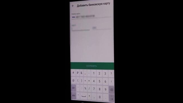 Как оформить подписку Помощь грузовикам