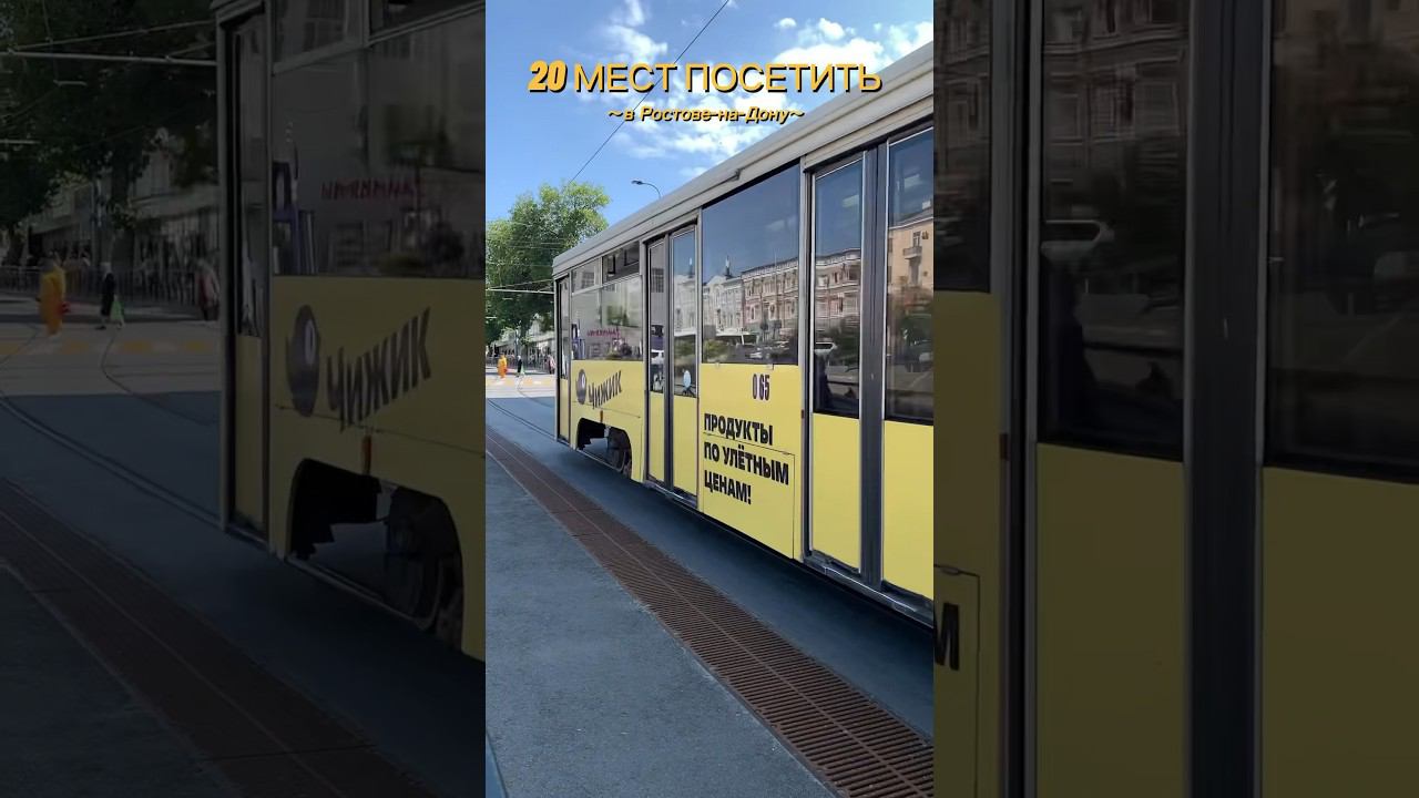 20 мест посетить в Ростове-на-Дону. Часть 11: Центральный рынок.