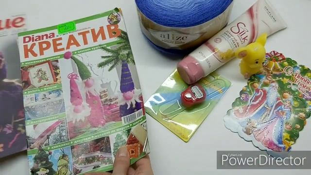 Подарочек и покупочки))