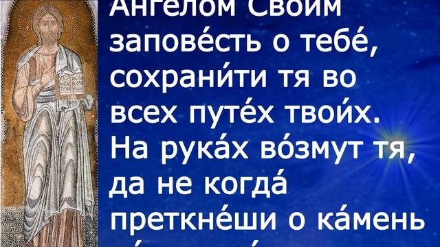 Молитвенное утешение сродников живот свой самовольне. Молитвенное утешение сродников живот свой самовольне