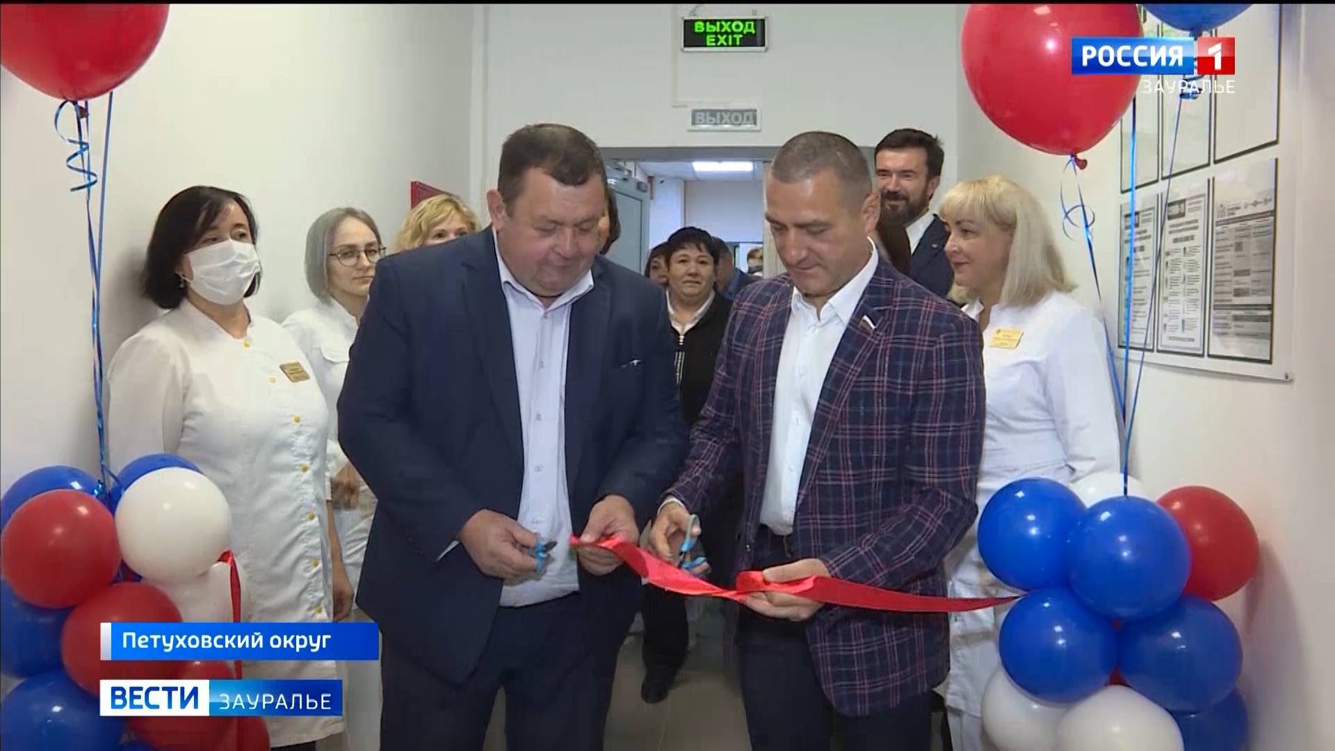 В Петуховском округе открыли после ремонта терапевтическое отделение  ЦРБ и ФАП