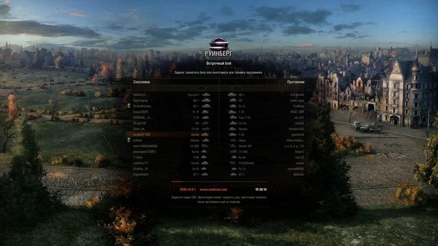 обновление 0 8 10 смотреть онлайн