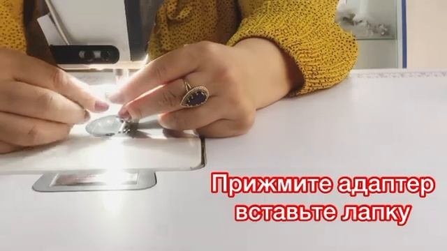 Адаптер на промышленные машины