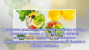 Как пережить сезонную аллергию