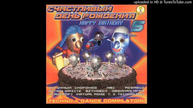 HBC - Как построить ракету смотреть онлайн