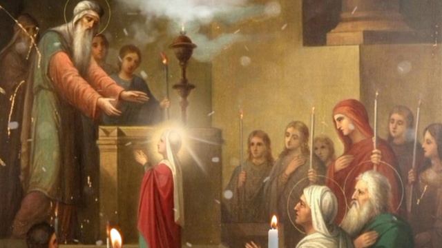 Молитва Введение во Храм Пресвятой Богородицы. смотреть онлайн