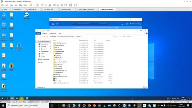 TeamViewer - уходит с России и Белоруссии с 5 мая - Обход ограничений TeamViewer с помощью Yggdrasi