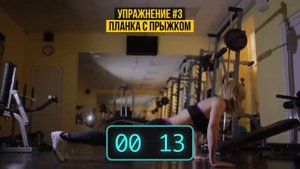 10-минутная Жиросжигающая Тренировка, Которая Действительно Работает (720p)