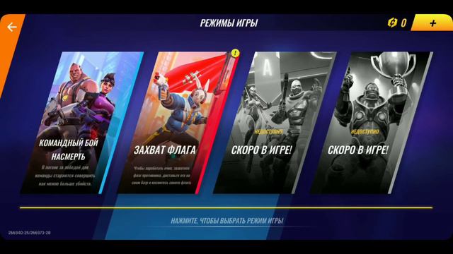 VALORANT НА ТЕЛЕФОНЕ смотреть онлайн