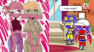 Реакция стран на шипы 4 часть