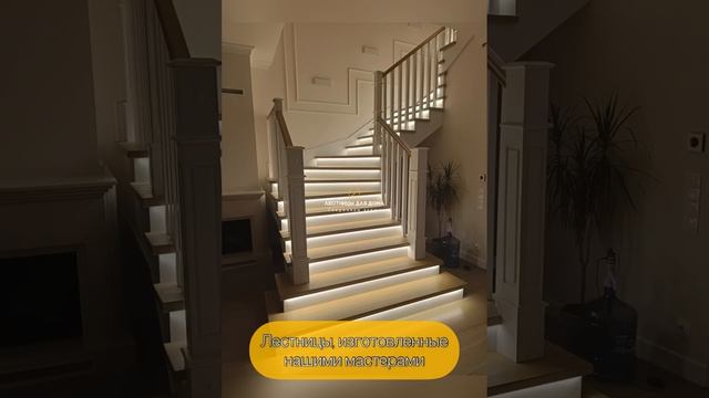 Рассказываем о том, как правильно выбрать подрядчика по изготовлению лестниц? смотреть онлайн