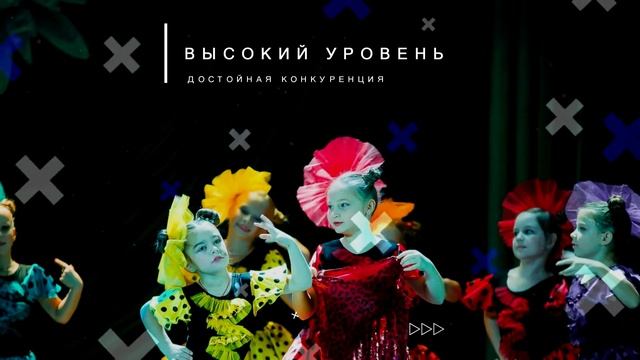 Фестиваль "Танцующий город" 20.10.2019 смотреть онлайн