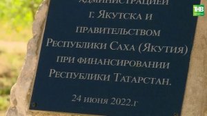 Саха (Якутия) Ысыах. Сабантуй 2022 | Халкым минем 29_06_2022