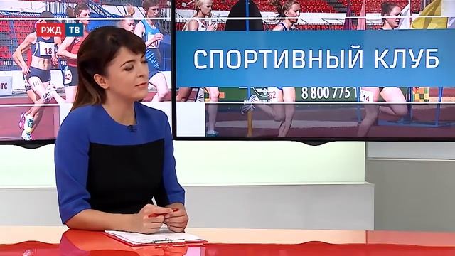 Байкало-Амурский марафон. Евгения Муратова и Вадим Бeзруков