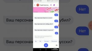 алиса угадывает Ромео из 13 карт.кого ещё ей загадать?