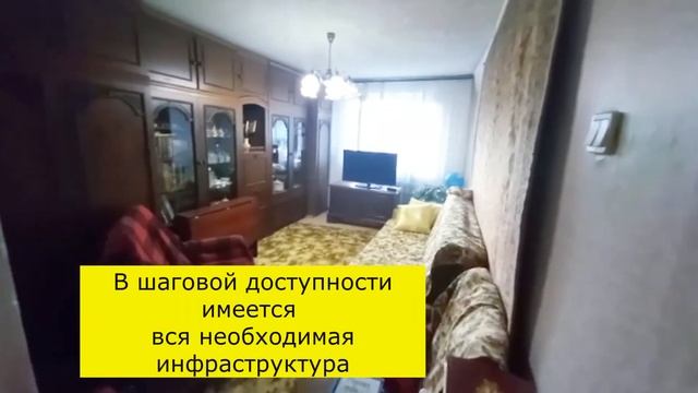 Торопитесь!!! Квартира пока в продаже! д.Жучки